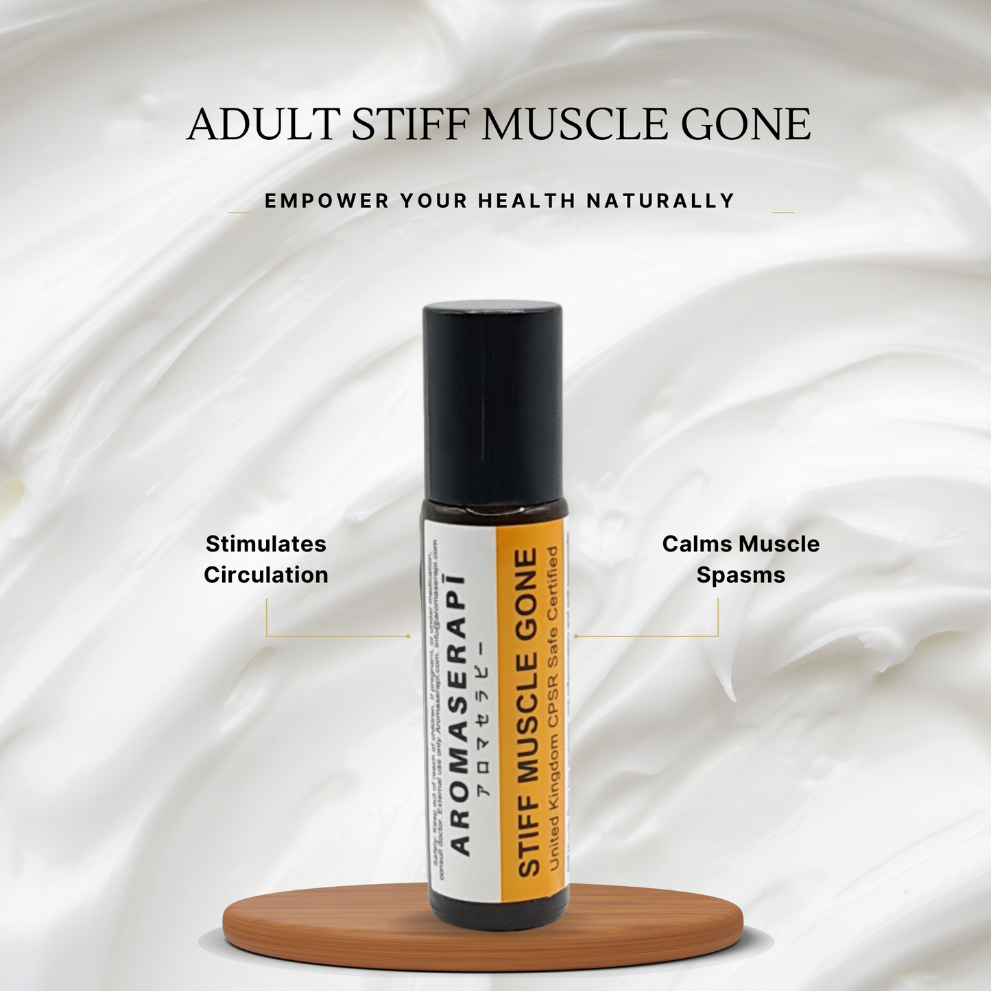 Adult Stiff Muscle Gone (10ml)
